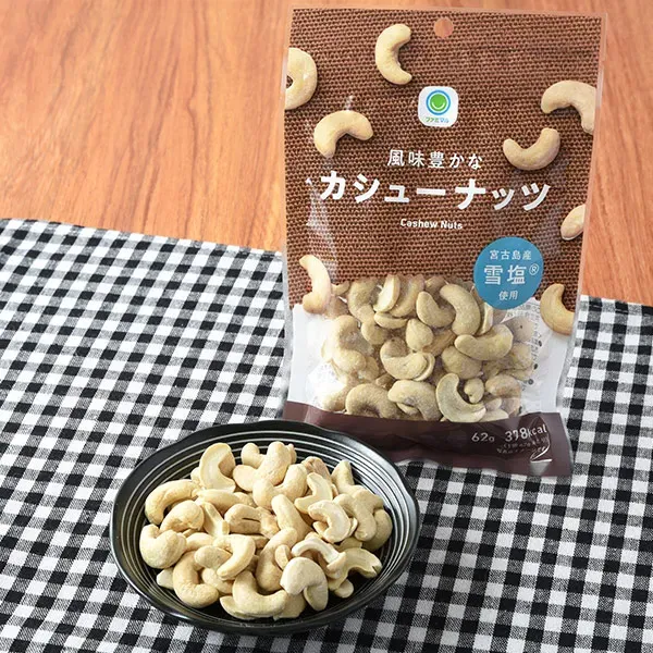 패밀리마트 맛있는 캐슈 너트 일본편의점 안주