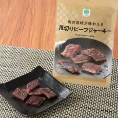 패밀리마트 고기의 맛을 맛볼 수 있는 두꺼운 쇠고기 육포 일본편의점 안주