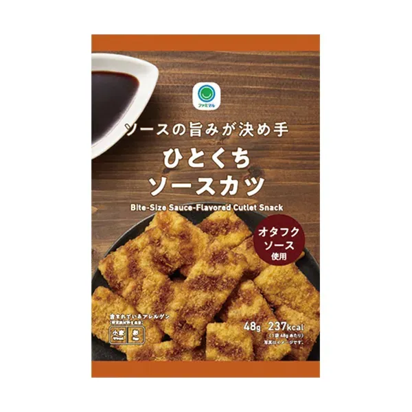 패밀리마트 소스의 맛이 결정 손 하나 쿠치 소스 커틀릿 일본편의점 간식