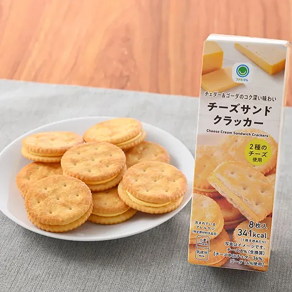 패밀리마트 체다 & 고다의 깊은 맛 치즈 샌드 크래커 일본편의점 간식