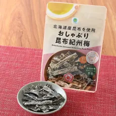 패밀리마트 홋카이도산 다시마를 사용 젖꼭지 다시마 기슈 매화 일본편의점 간식