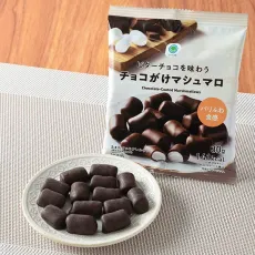 패밀리마트 비터 초콜릿을 맛보는 초콜릿 마시멜로 일본편의점 간식