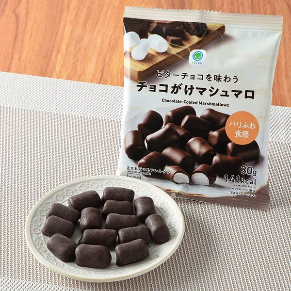 패밀리마트 비터 초콜릿을 맛보는 초콜릿 마시멜로 일본편의점 간식