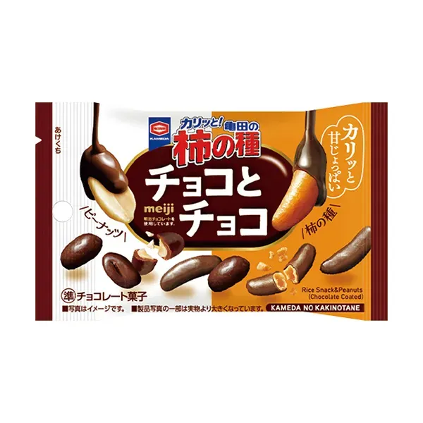 패밀리마트 카메다 카메다 감의 씨초코와 초코 일본편의점 간식