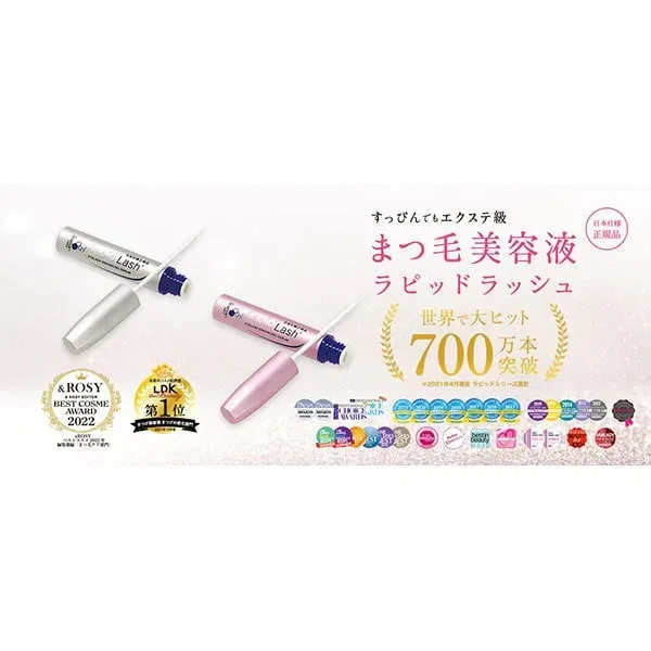 베리타스 라피드래쉬 속눈썹 영양 세럼 1.5mL