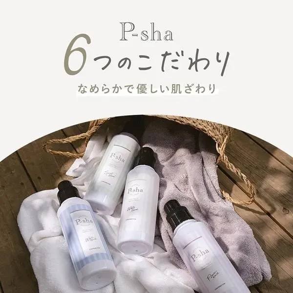 P-sha (파샤) 화이트 재스민 사향의 향기 리필 480ml [유연제]