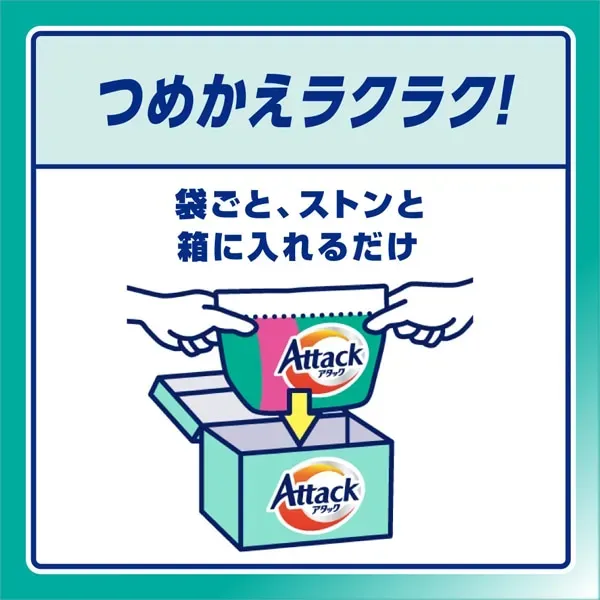 일본 카오 Attack 고활성 바이오 파워 리필 750g [세탁 세제 분말]