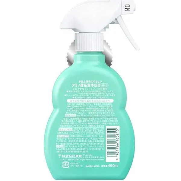 우타마로 클리너 주방 욕실 다목적 청소세제 스프레이 400ml