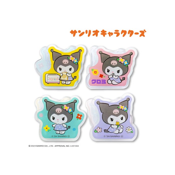 산리오 레트로 룸 콜라보레이션 아크릴 클립 2P