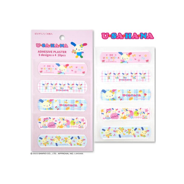 우사하나 콜라보레이션 絆創膏