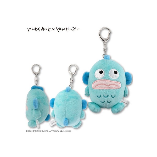 니시무라 유우지×하피단부이 콜라보 봉제인형 키 체인