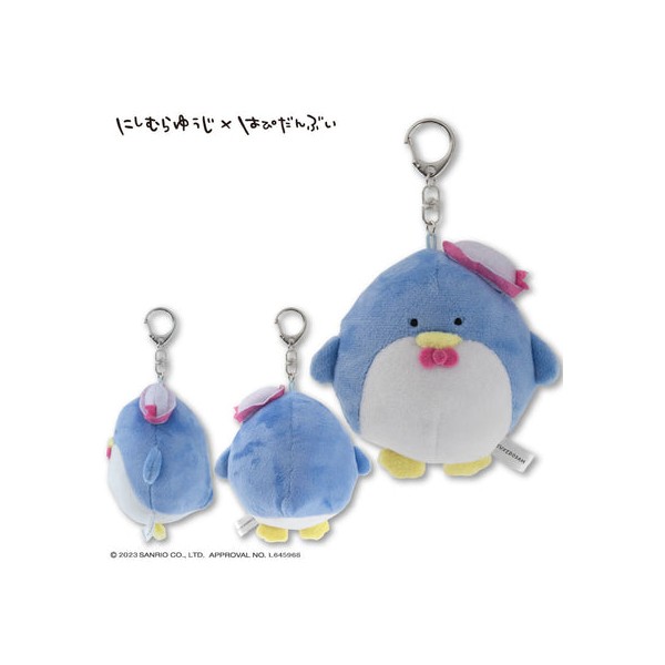 니시무라 유우지×하피단부이 콜라보 봉제인형 키 체인