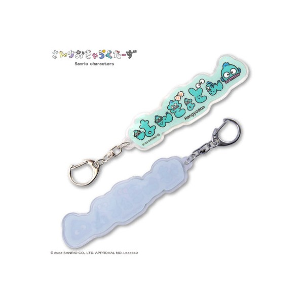 산리오 캐릭터즈 콜라보레이션 아크릴 키 체인