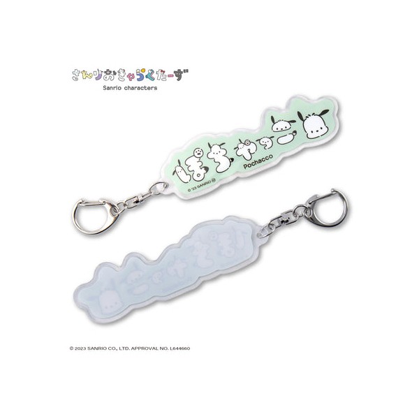 산리오 캐릭터즈 콜라보레이션 아크릴 키 체인