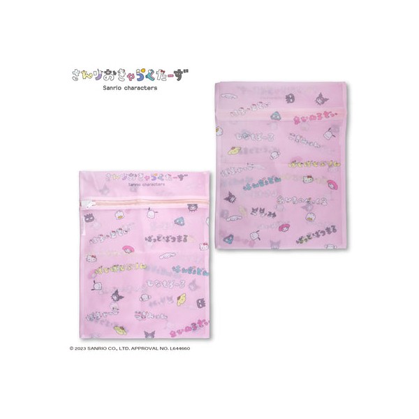 산리오 캐릭터즈 콜라보레이션 세탁 그물 2장 세트