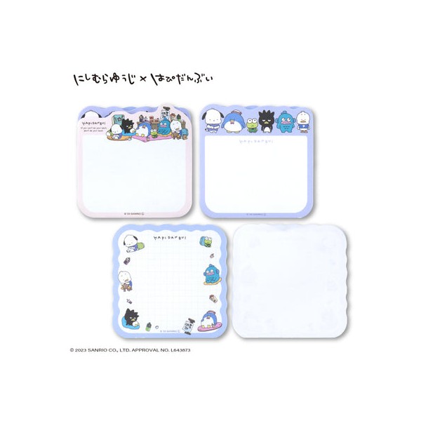 니시무라 유우지 × 하피 만부이 콜라보 다이컷 메모