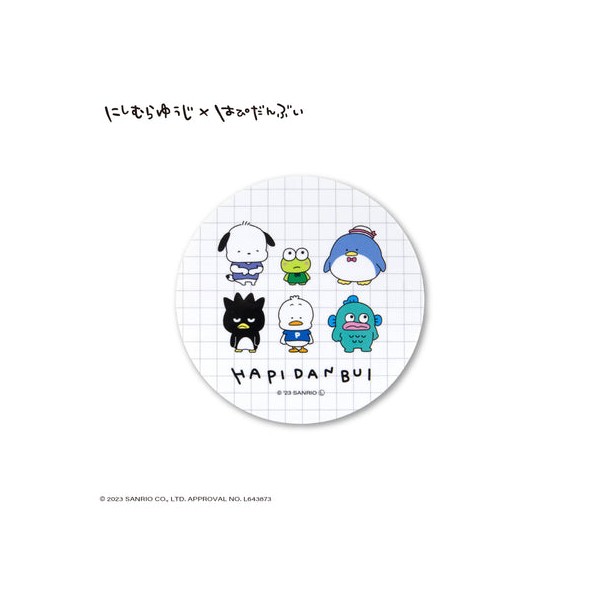 니시무라 유우지 × 하피 만부이 콜라보 스티커