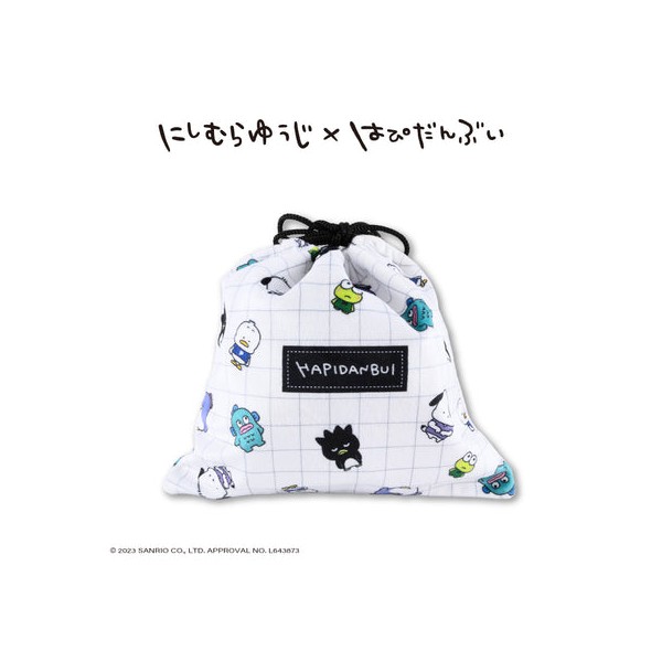 니시무라 유우지×하피단부이 콜라보 건착