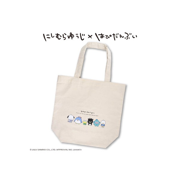 니시무라 유우지 × 하피 만부이 콜라보 마치 토트 백