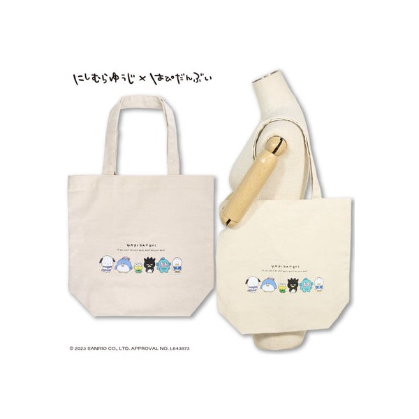 니시무라 유우지 × 하피 만부이 콜라보 마치 토트 백