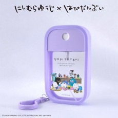 니시무라 유우지 × 하피 만부이 콜라보 트래블 용기