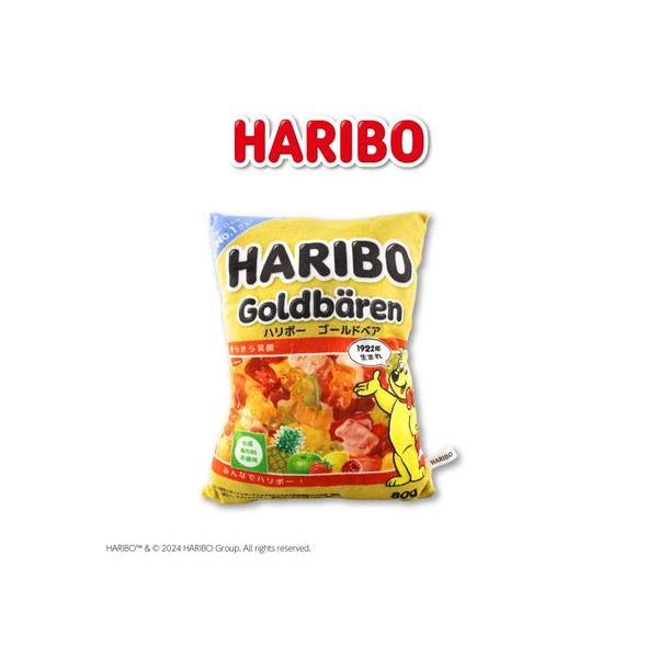 HARIBO 콜라보 리버시블 쿠션