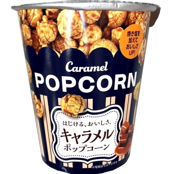 클리트 캐러멜 팝콘 50g [스낵]