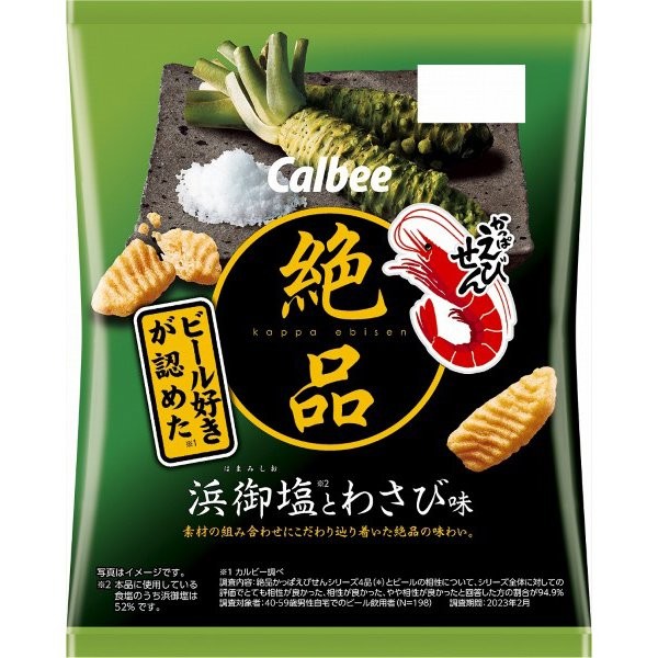 Calbee 칼비 일품 가파에비센 하마오시오와 와사비맛 60g