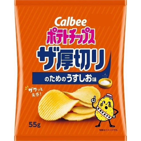 Calbee 칼비 감자 칩 더 얇게 썬 맛 55g