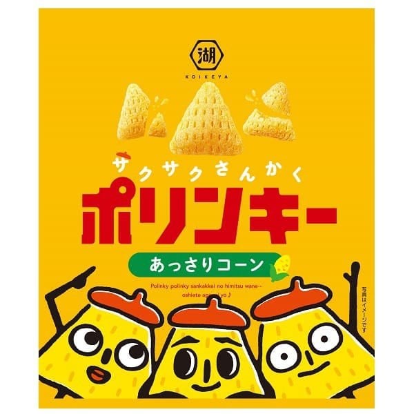 호 이케야 폴린키 아사리콘 55g