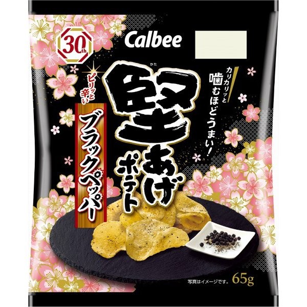 Calbee 칼비 견고한 감자 블랙 페퍼 65g