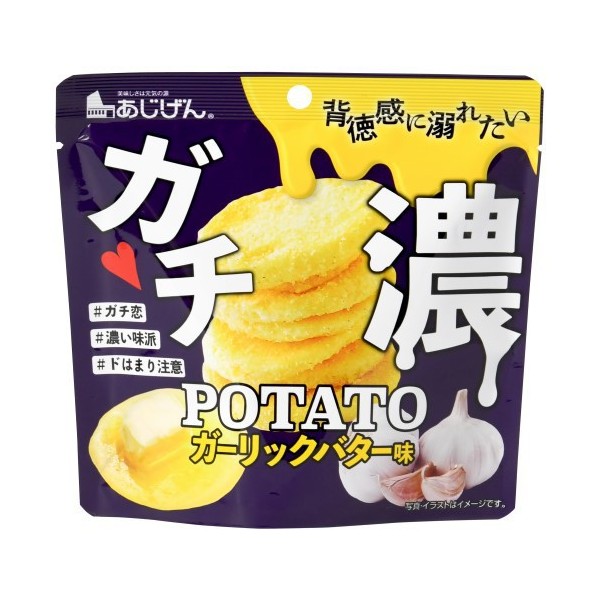 맛 소스 가치농 감자 43g [기한 절박 상품(유통 기한:2024년 12월 21일)]