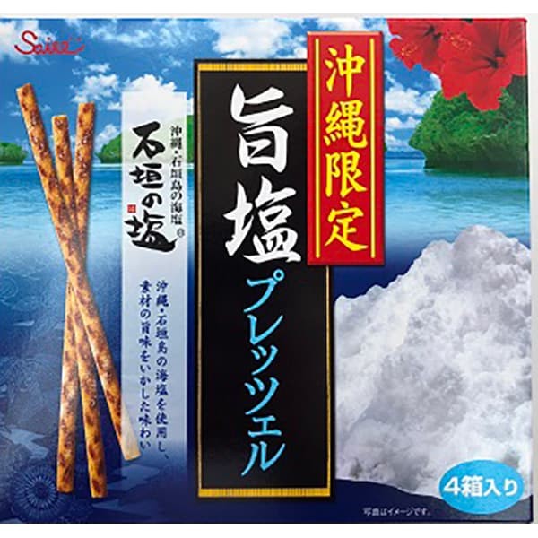 사이토 제과 오키나와 한정 맛 소금 프레첼 45g×4상자