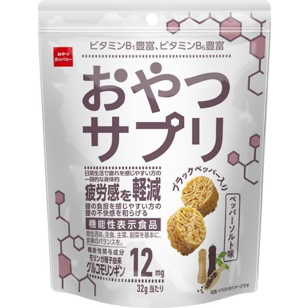 간식 회사 간식 사프리 후추 소금 맛 32g