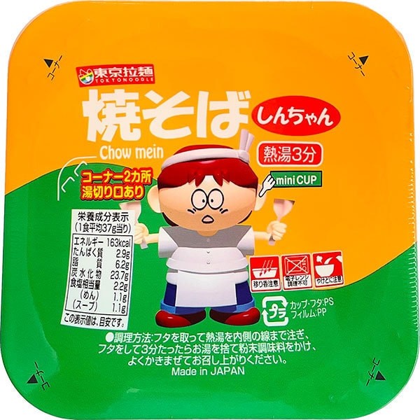 도쿄 납면 신짱 야키소바 37g