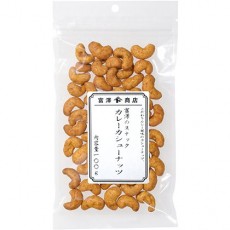 토미자와 상점 TOMIZ 토미자와 스낵 카레 카슈넛 100g