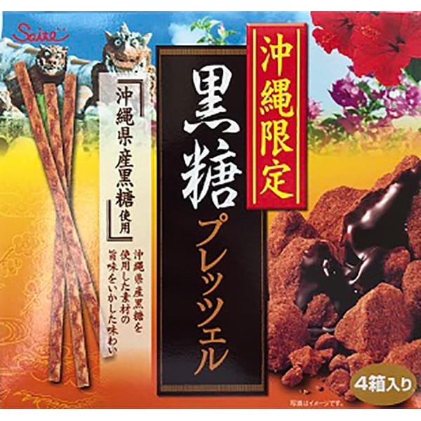 사이토 제과 오키나와 한정 흑설탕 프레첼 45g×4상자