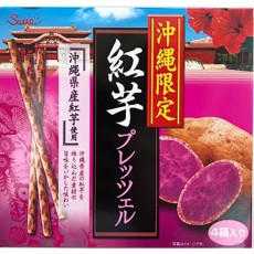 사이토 제과 오키나와 한정 붉은 고구마 프레첼 45g×4상자