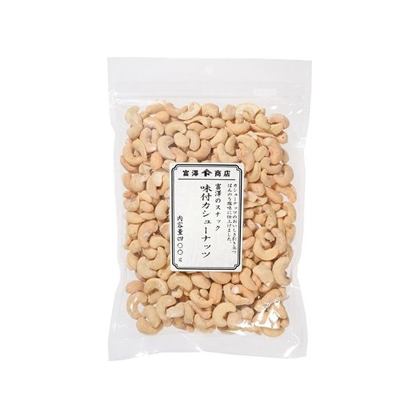 토미자와 상점 TOMIZ 토미자와의 스낵 양념 캐슈 너트(로스트) [400g]