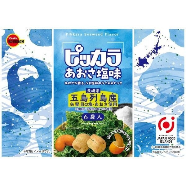 부르봉 피카라 아오사 짠맛 108g