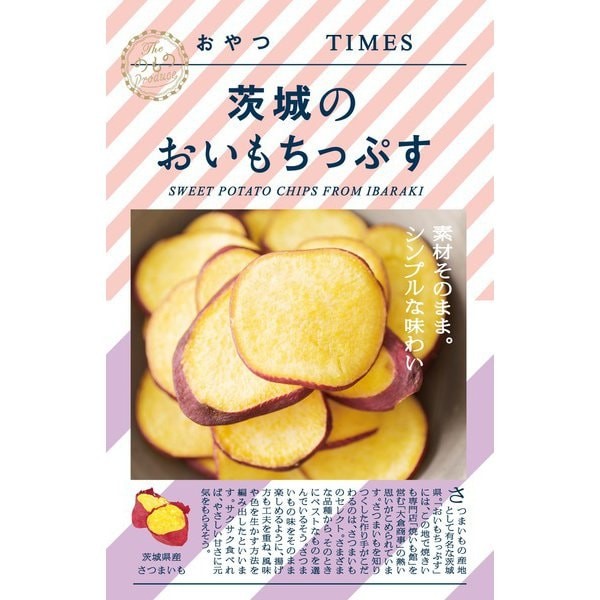 오쿠라 상사 간식 TIMES 이바라키의 맛있는 밥 20g