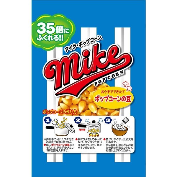 일본 프리 트레이 일본 프리 트레이 마이크 팝콘 콩 50g