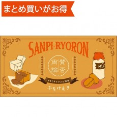 쇼에이 쇼에이 찬부양론 푸치케에키 미루쿠 카라멜 맛 6개 [기한 절박 상품(유통 기한:2024년 10월 13일)]