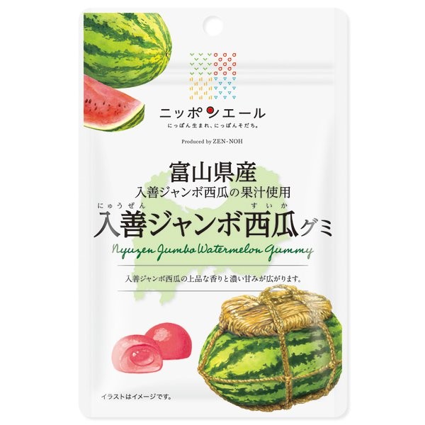 JA 전농 일본 에일 도야마현산 입선 점보 니시와쿠 구미 40g