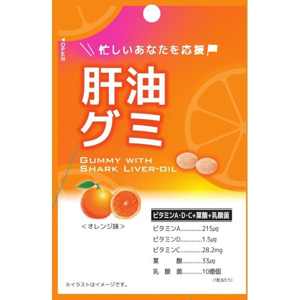 클리트 간유 구미 30g