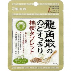 용각산 용각산의 목 깔끔한 도라지 타블렛 말차 허브 맛 10.4g