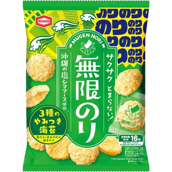 카메다 무한대 73g