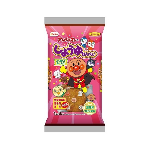 구리야마 쌀과 쿠리야마 제과 호빵맨의 간장 센베이 8장 [센베이]