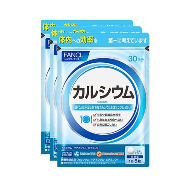 판클 FANCL 칼슘 덕용 3봉 세트 90일분