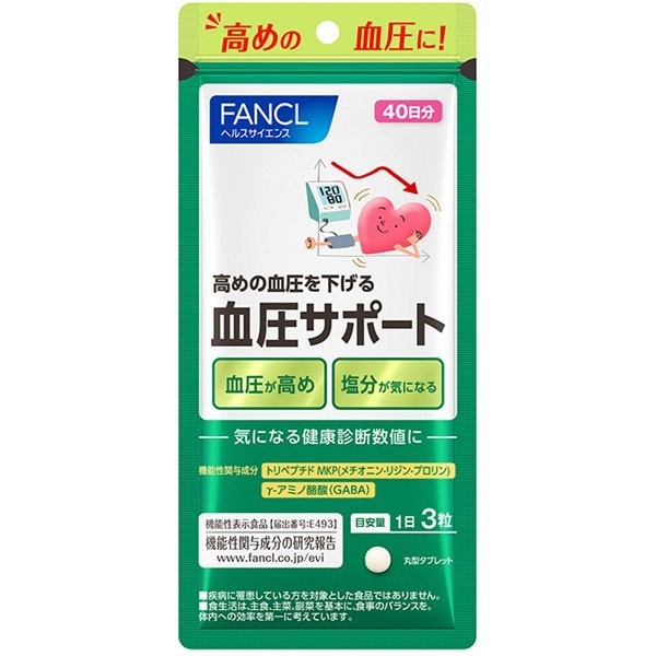 판클 FANCL 혈압 지원 40일분 [보충제]